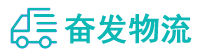 中山到伊吾县物流公司